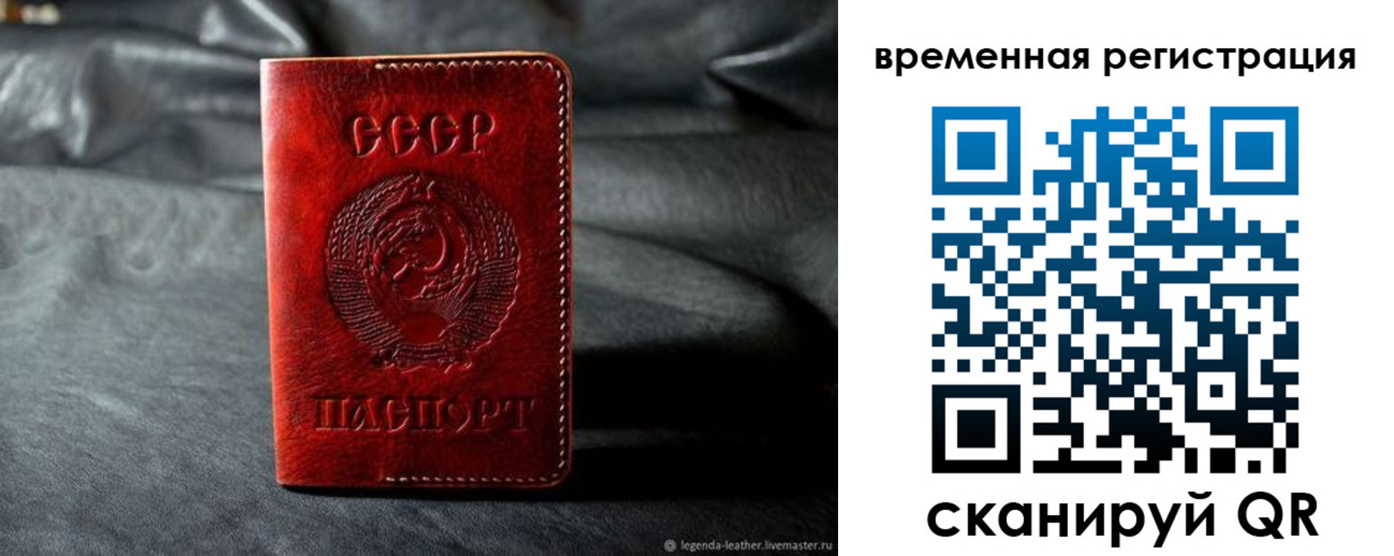 миграционный учет в Пятигорске