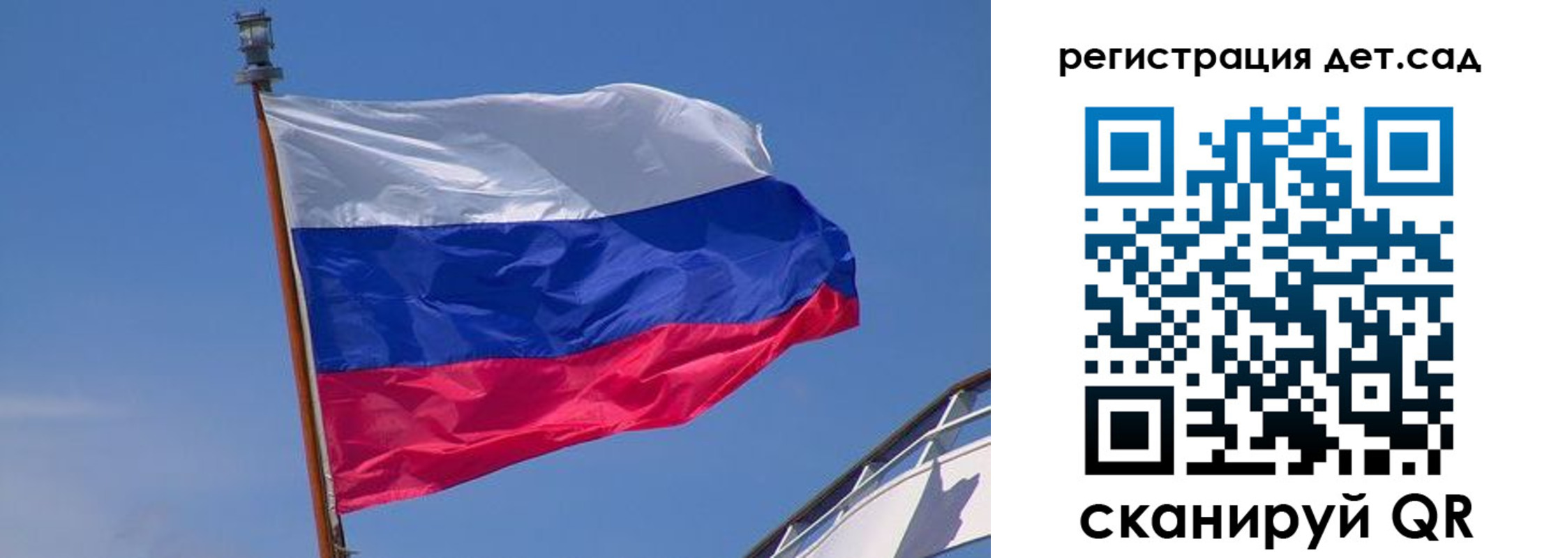 временная регистрация купить в Пятигорске
